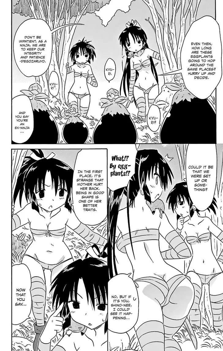 Nagasarete Airantou Chapter 163 page 4