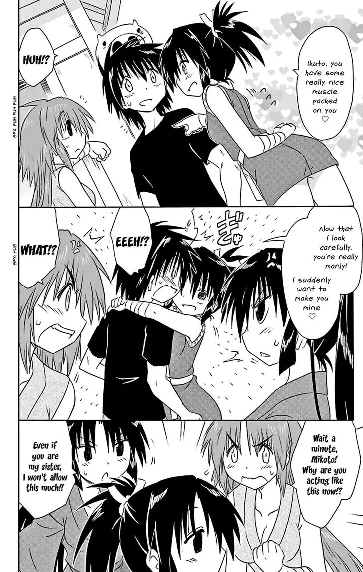 Nagasarete Airantou Chapter 163 page 24