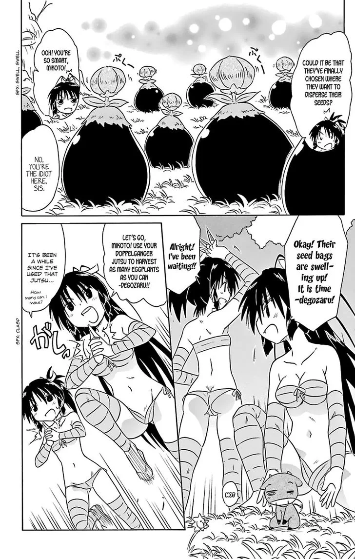 Nagasarete Airantou Chapter 163 page 6