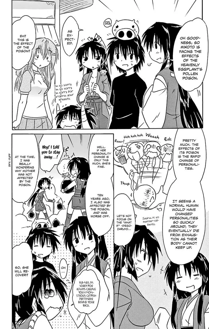 Nagasarete Airantou Chapter 163 page 14