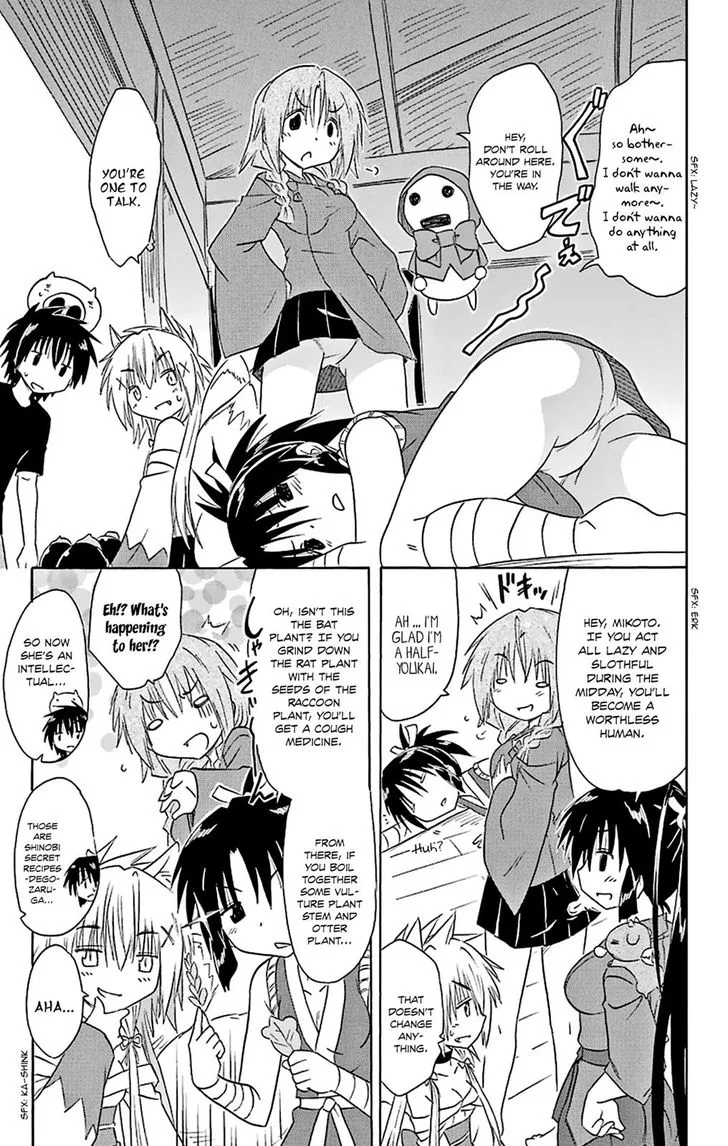 Nagasarete Airantou Chapter 163 page 17