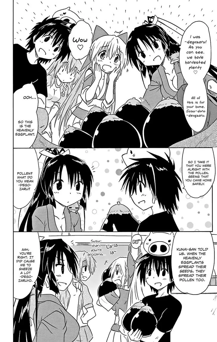 Nagasarete Airantou Chapter 163 page 10