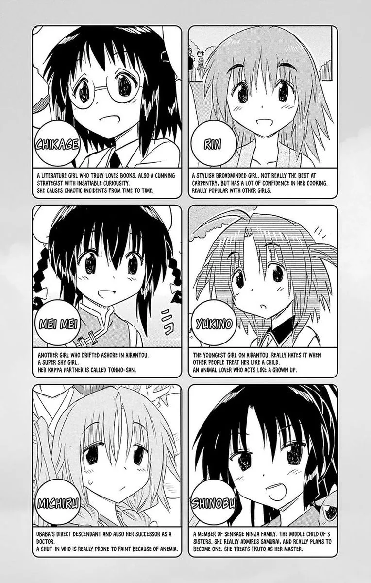 Nagasarete Airantou Chapter 164 page 7