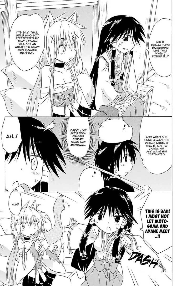 Nagasarete Airantou Chapter 164 page 33