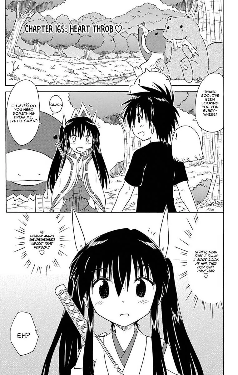 Nagasarete Airantou Chapter 165 page 1
