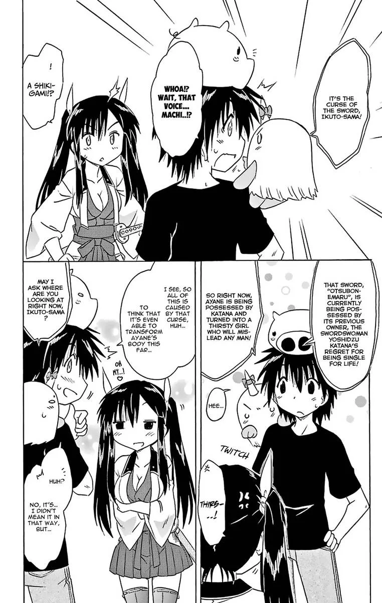 Nagasarete Airantou Chapter 165 page 6