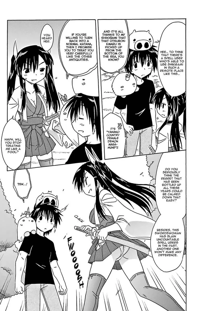 Nagasarete Airantou Chapter 165 page 7