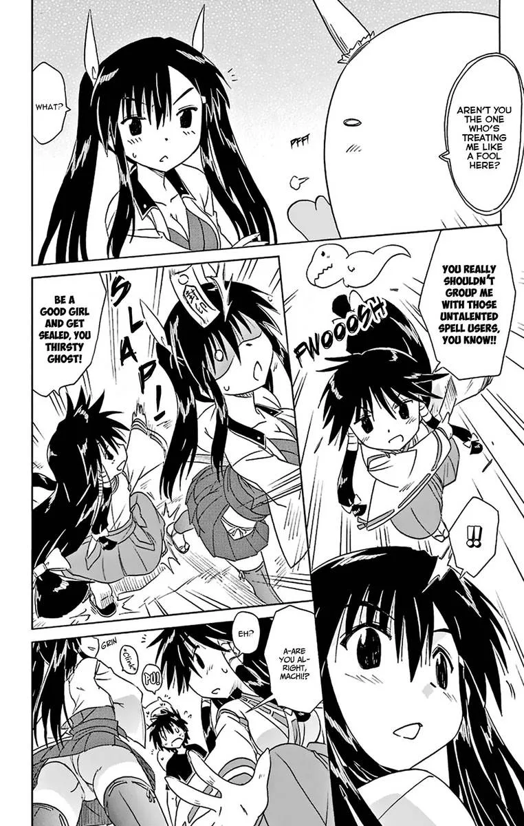 Nagasarete Airantou Chapter 165 page 8