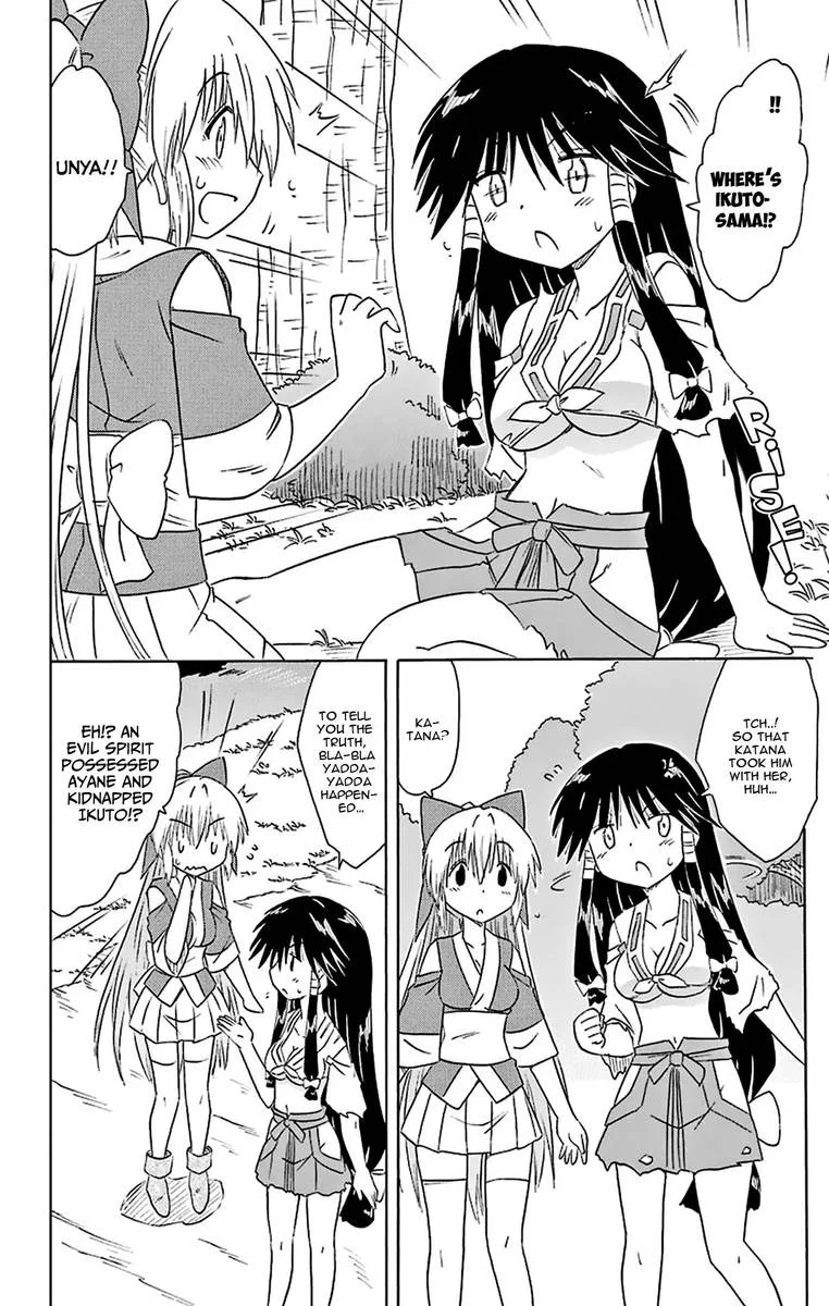 Nagasarete Airantou Chapter 165 page 14