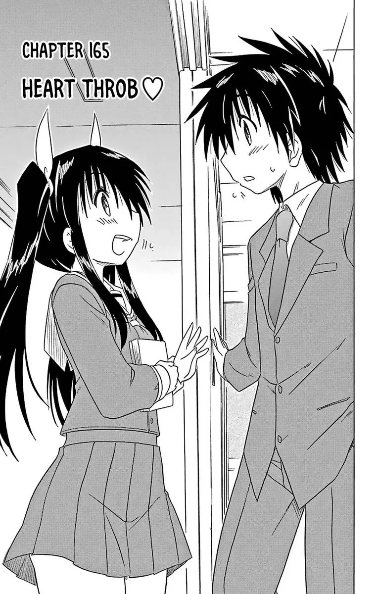 Nagasarete Airantou Chapter 165 page 3