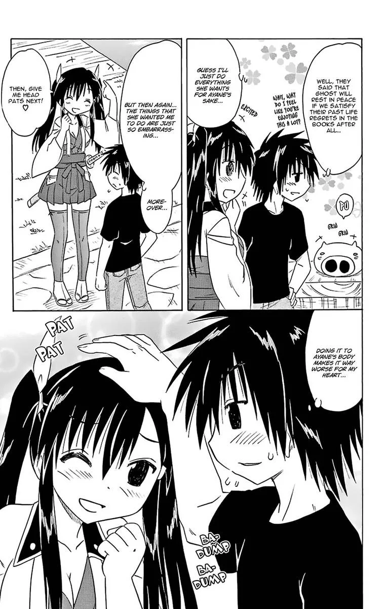 Nagasarete Airantou Chapter 165 page 23