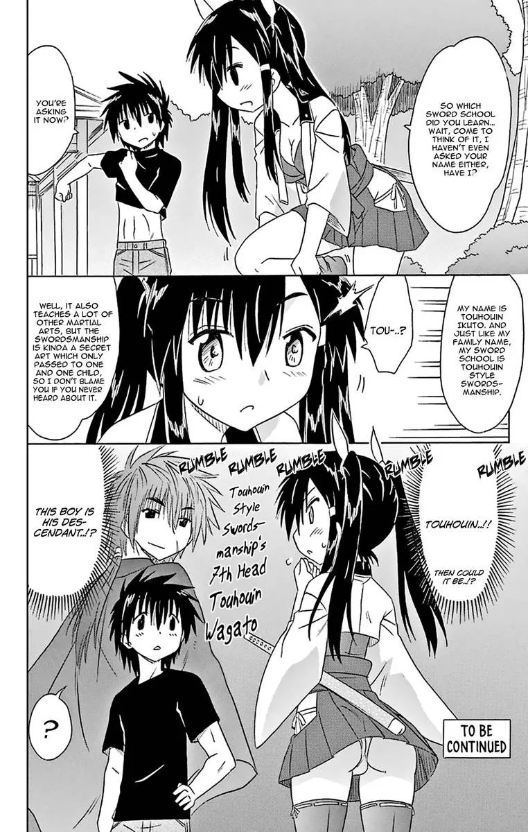 Nagasarete Airantou Chapter 165 page 26