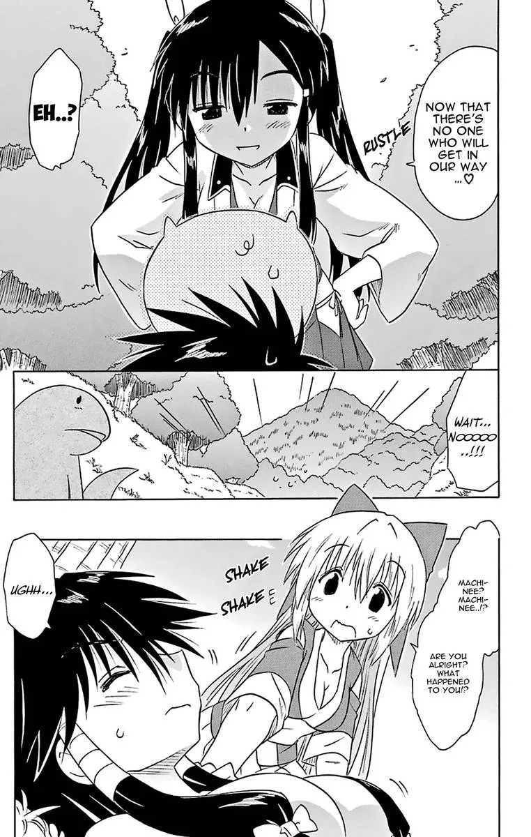 Nagasarete Airantou Chapter 165 page 13
