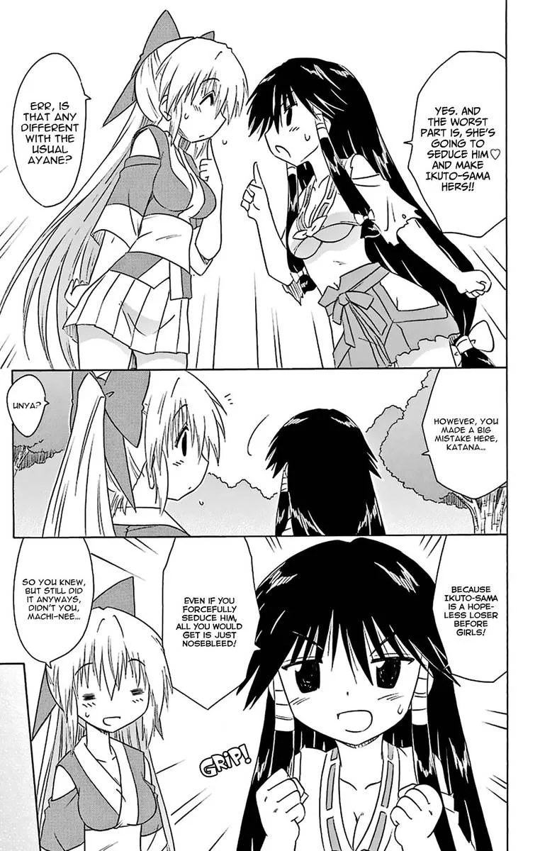 Nagasarete Airantou Chapter 165 page 15