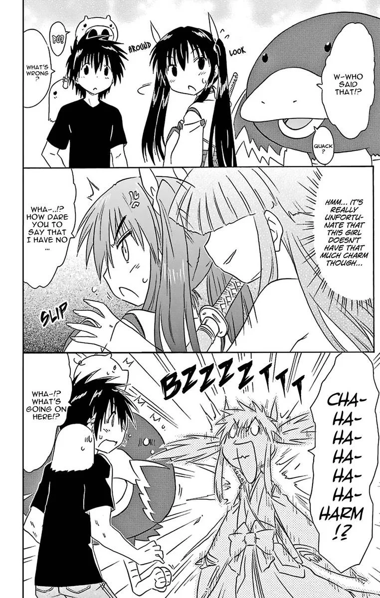 Nagasarete Airantou Chapter 165 page 2