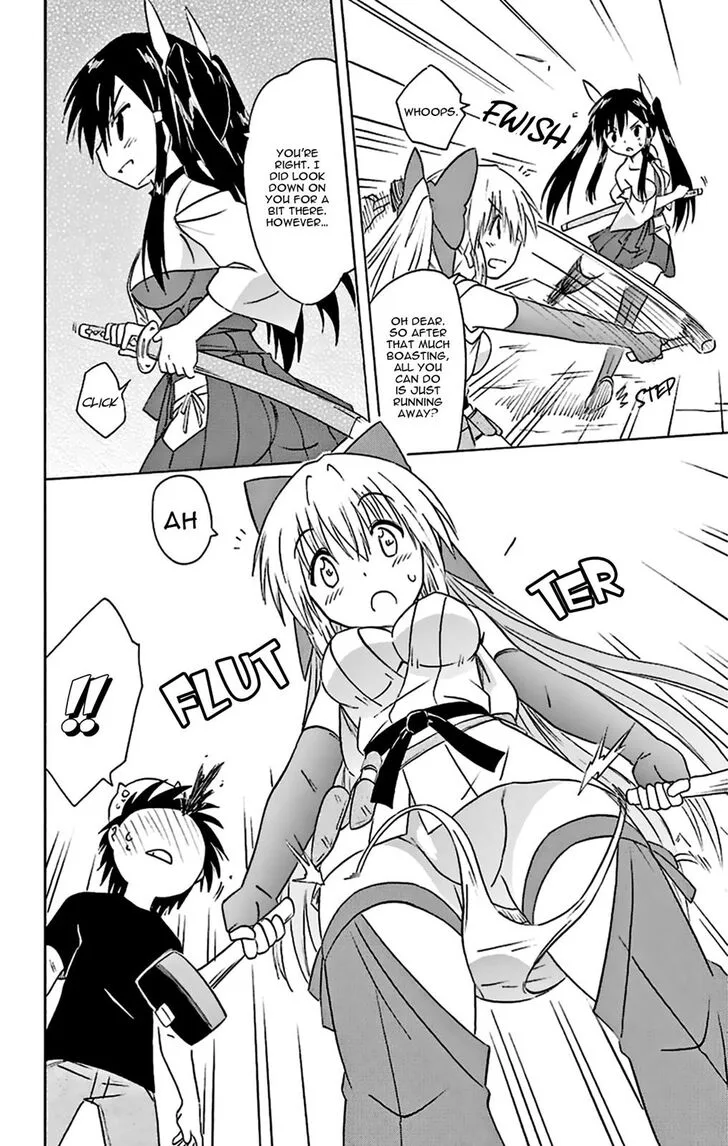 Nagasarete Airantou Chapter 166 page 25