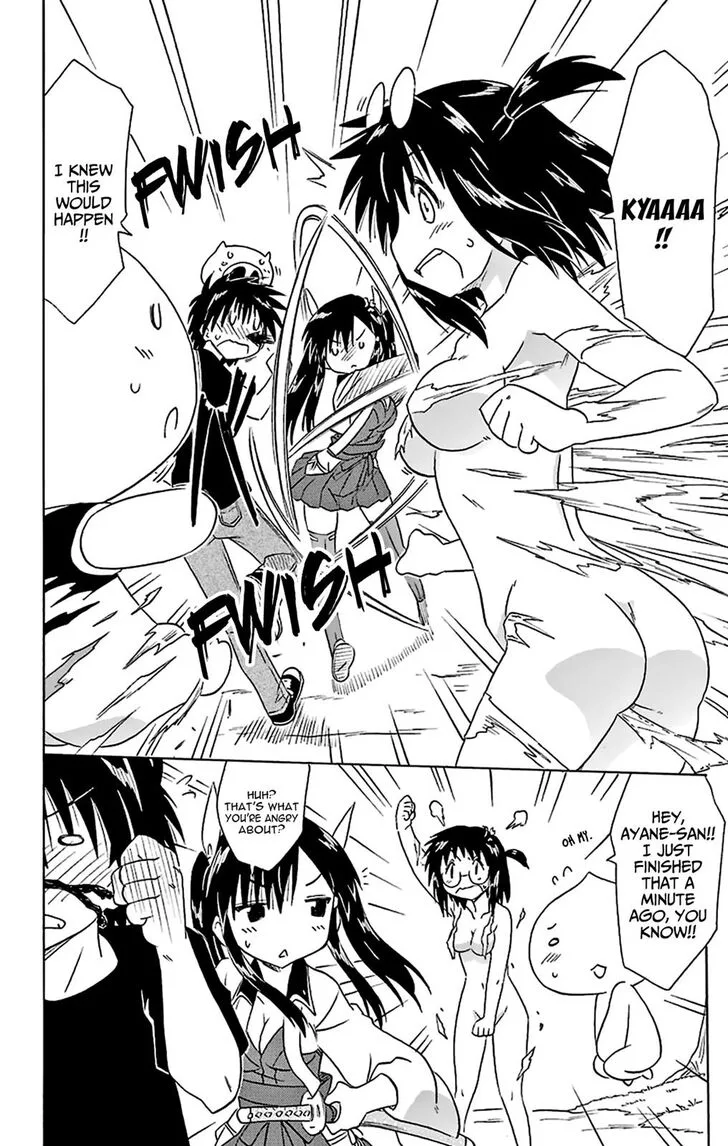 Nagasarete Airantou Chapter 166 page 11