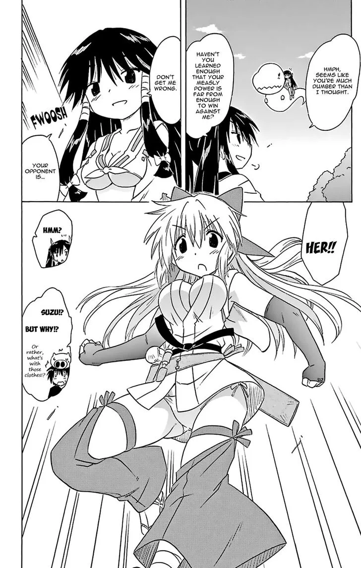 Nagasarete Airantou Chapter 166 page 15