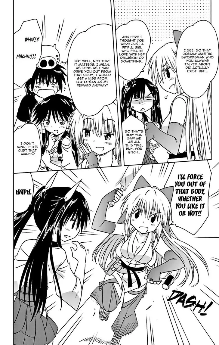 Nagasarete Airantou Chapter 166 page 21