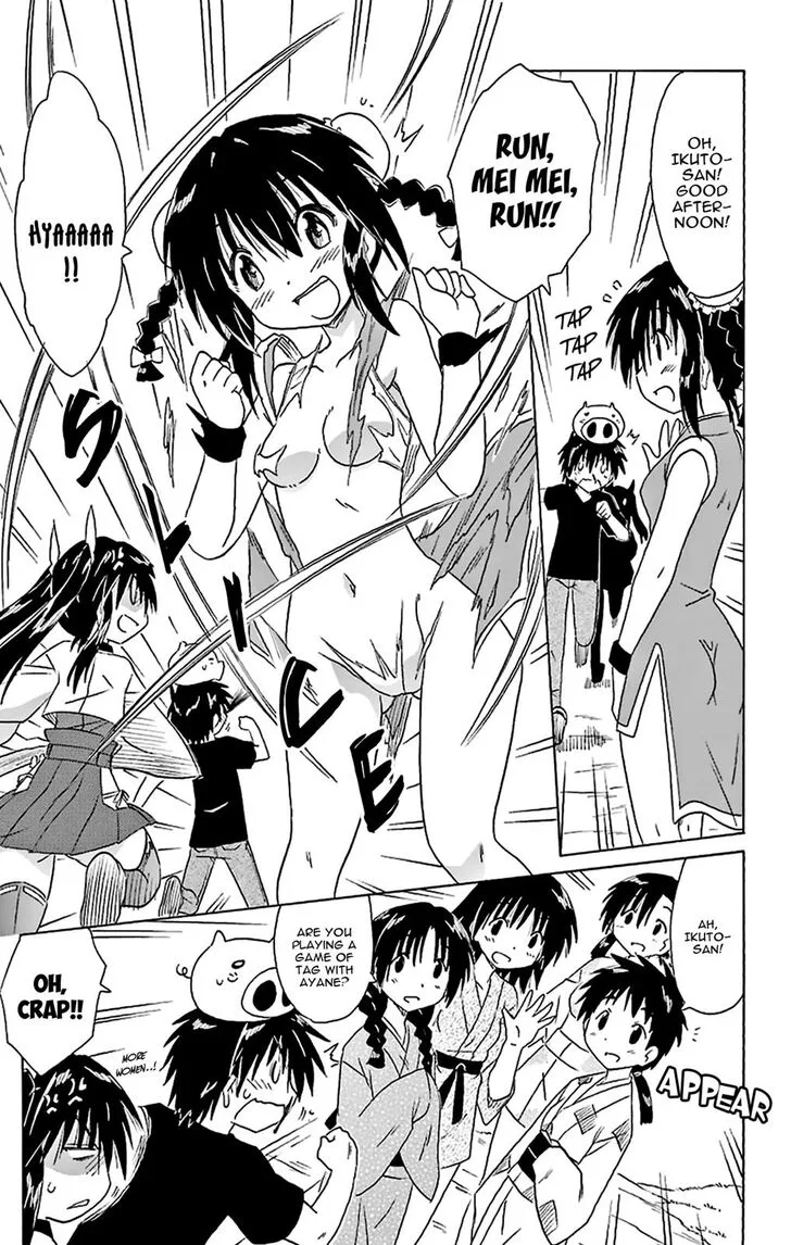 Nagasarete Airantou Chapter 166 page 12