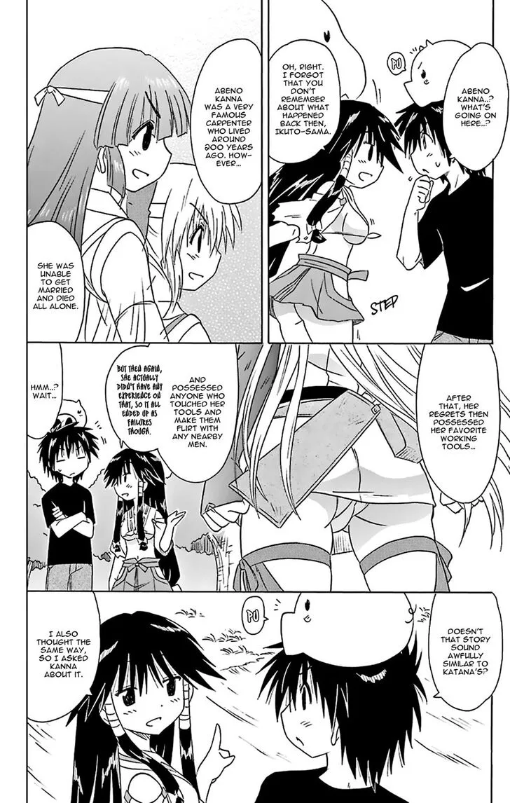 Nagasarete Airantou Chapter 166 page 17