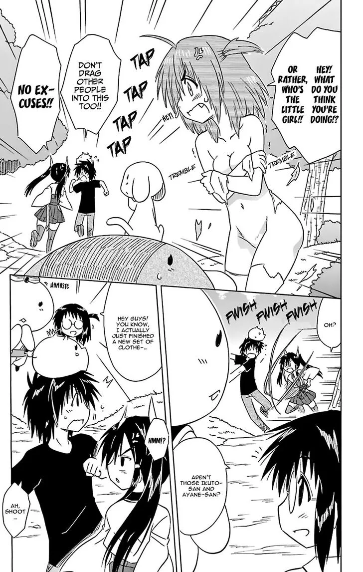Nagasarete Airantou Chapter 166 page 10