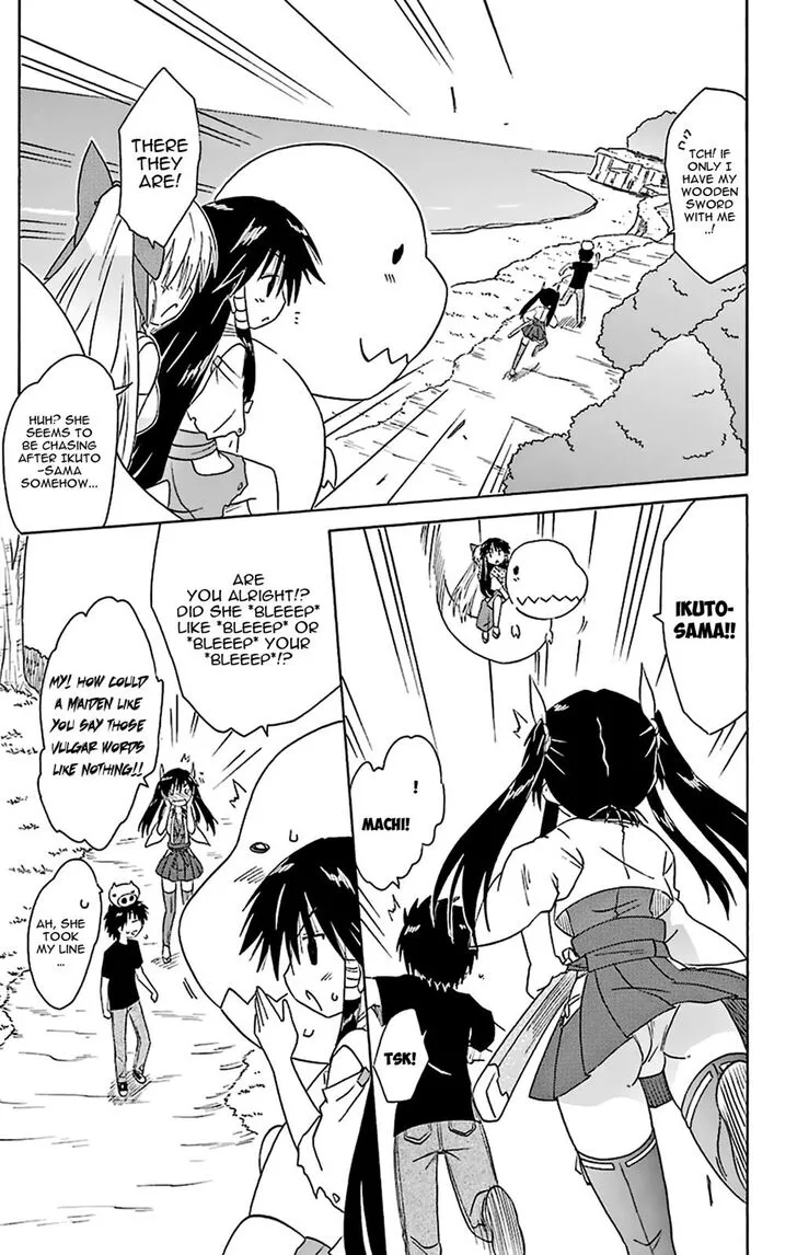 Nagasarete Airantou Chapter 166 page 14