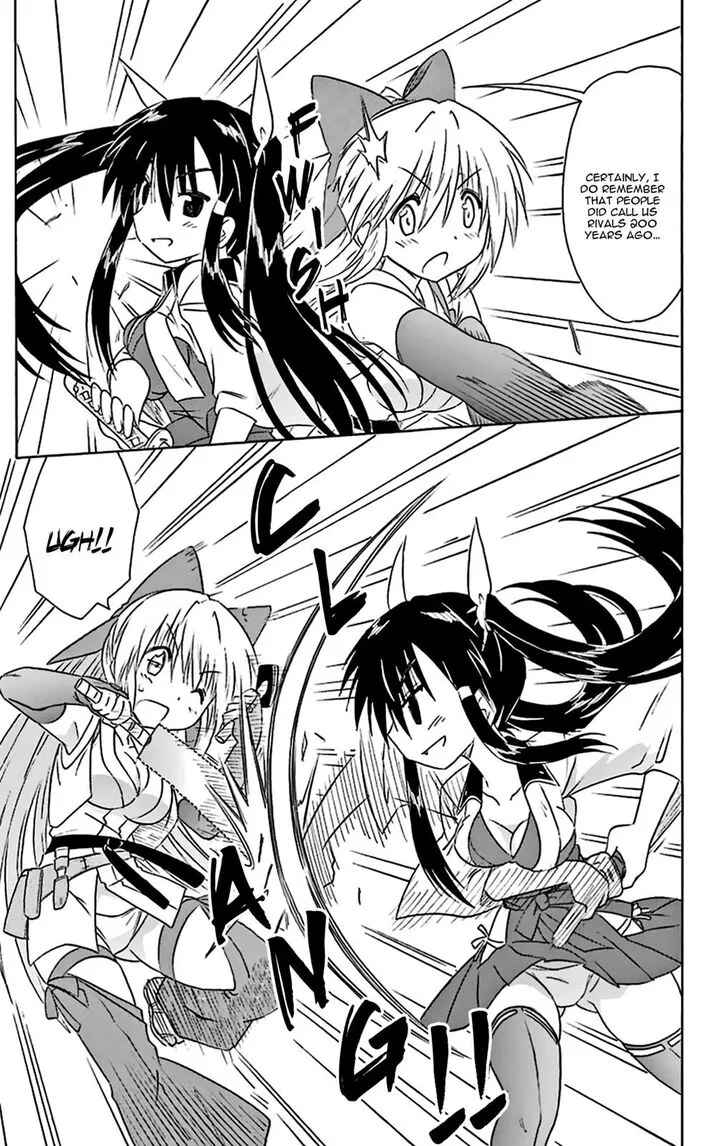 Nagasarete Airantou Chapter 166 page 22