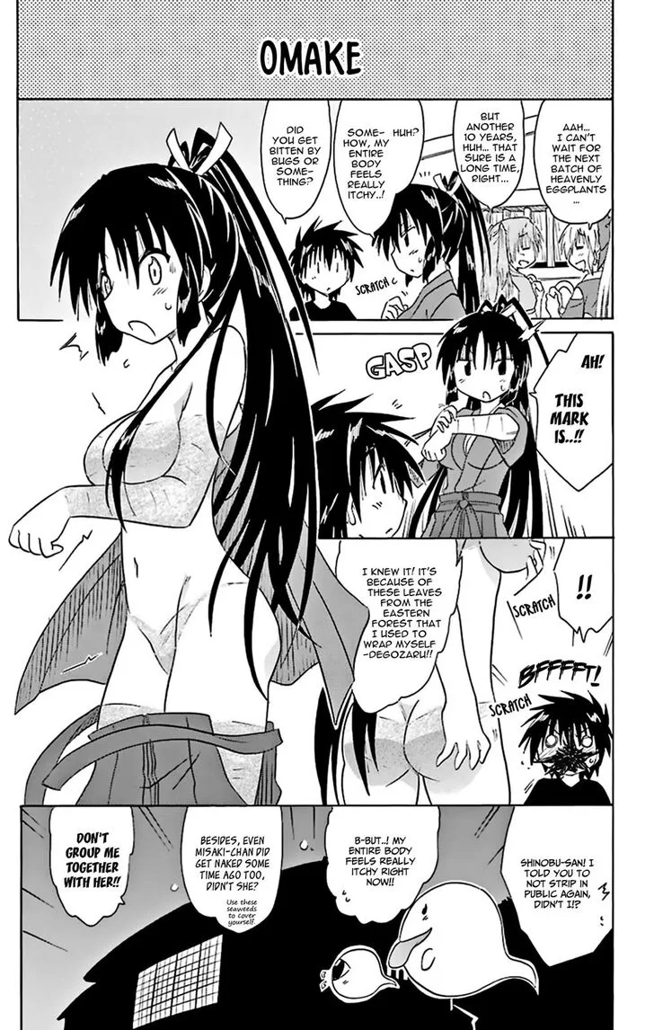 Nagasarete Airantou Chapter 166 page 28