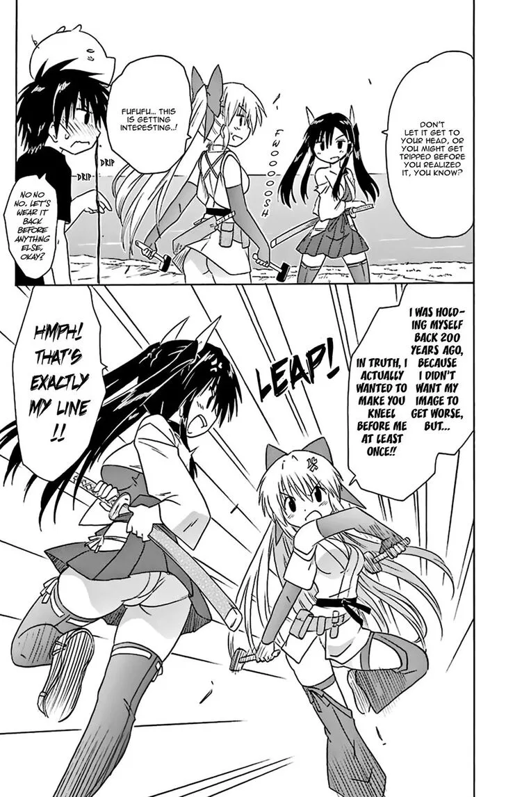 Nagasarete Airantou Chapter 166 page 26