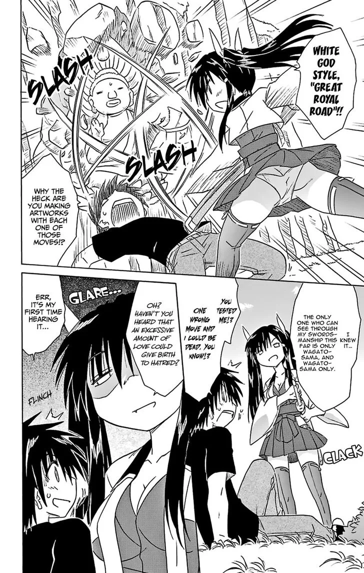Nagasarete Airantou Chapter 166 page 7