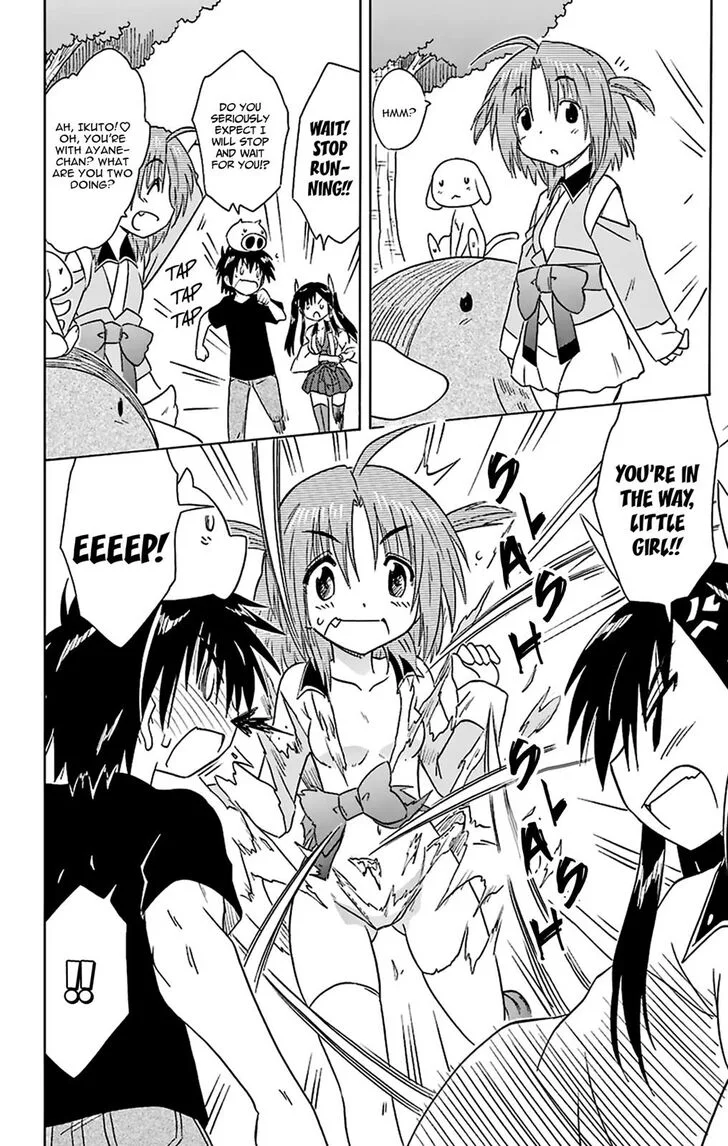 Nagasarete Airantou Chapter 166 page 9