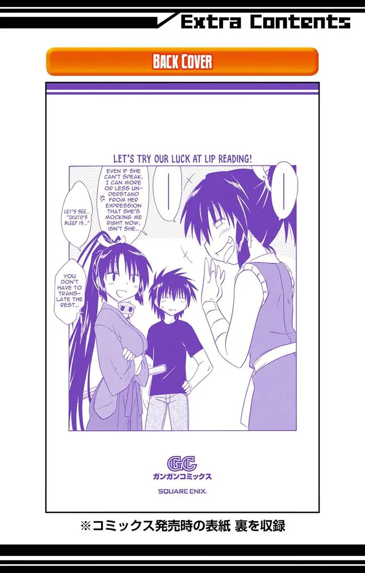Nagasarete Airantou Chapter 166 page 32