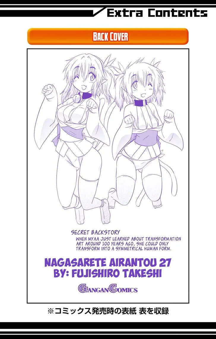 Nagasarete Airantou Chapter 166 page 31