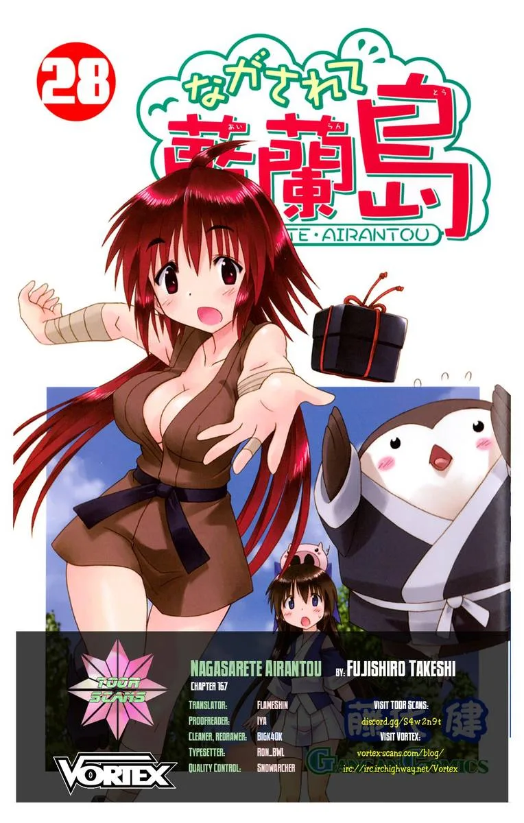 Nagasarete Airantou Chapter 167 page 1