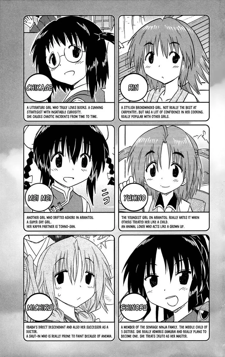 Nagasarete Airantou Chapter 167 page 9