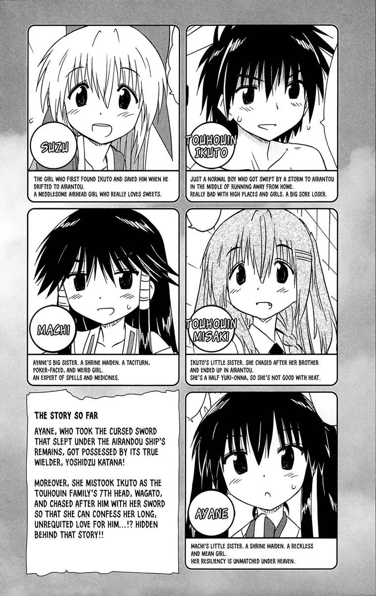 Nagasarete Airantou Chapter 167 page 8