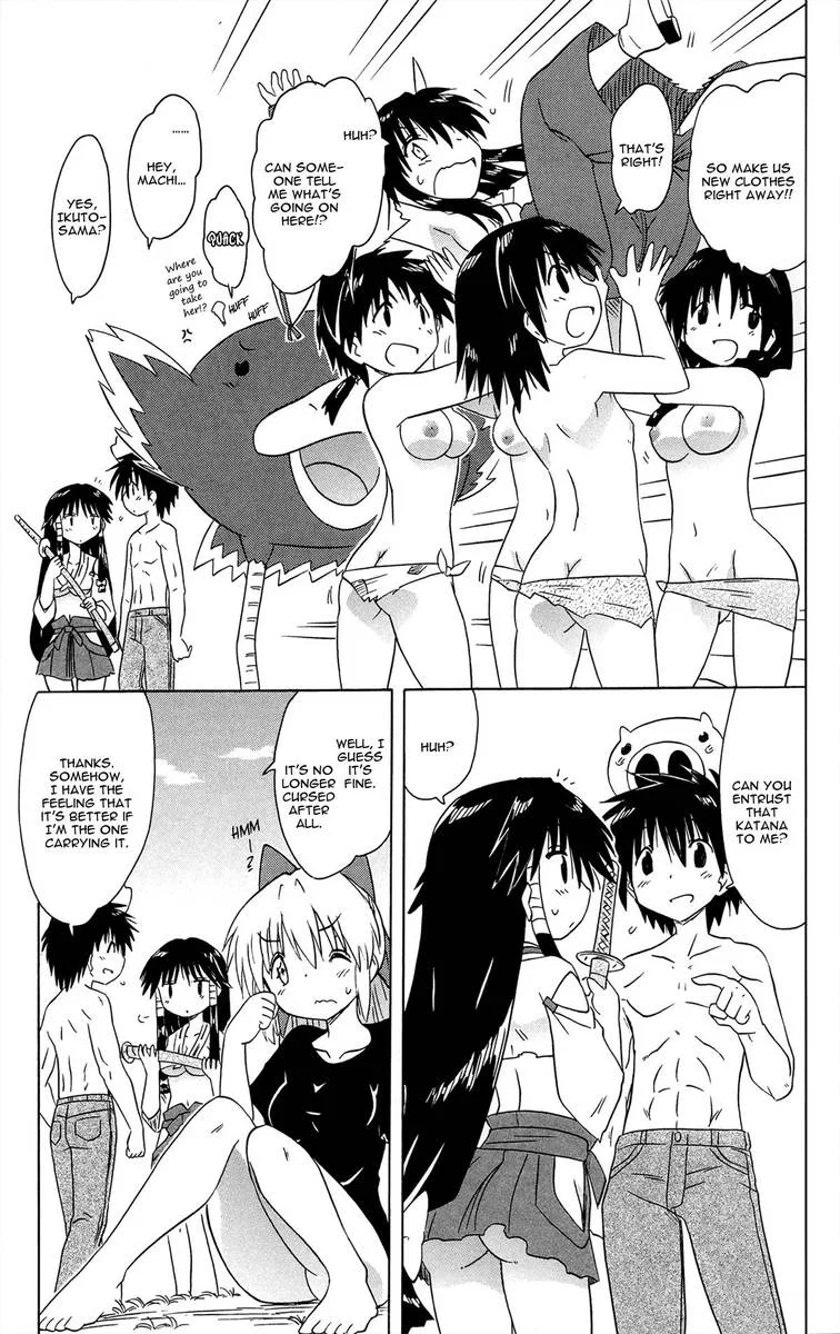 Nagasarete Airantou Chapter 167 page 39