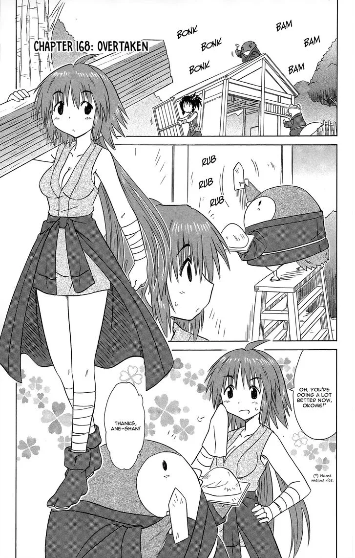 Nagasarete Airantou Chapter 168 page 1