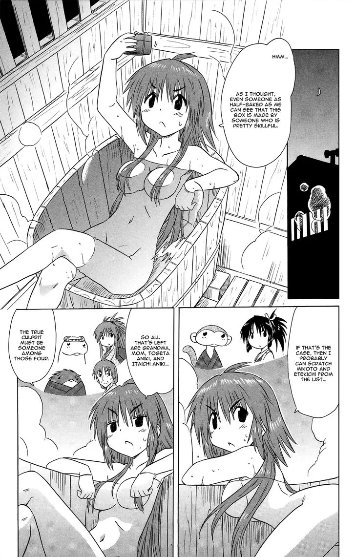 Nagasarete Airantou Chapter 168 page 15
