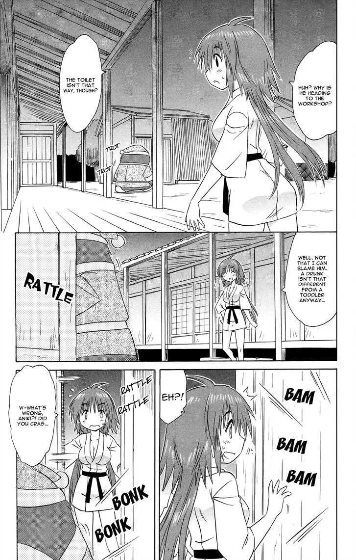 Nagasarete Airantou Chapter 168 page 21