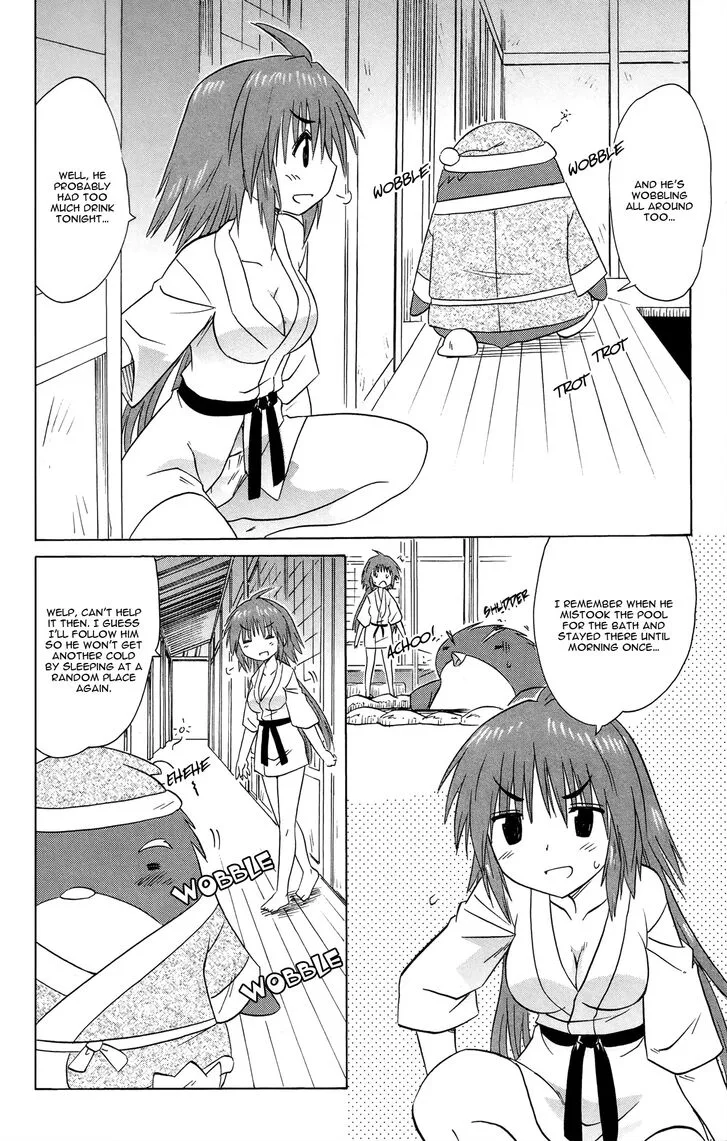 Nagasarete Airantou Chapter 168 page 20
