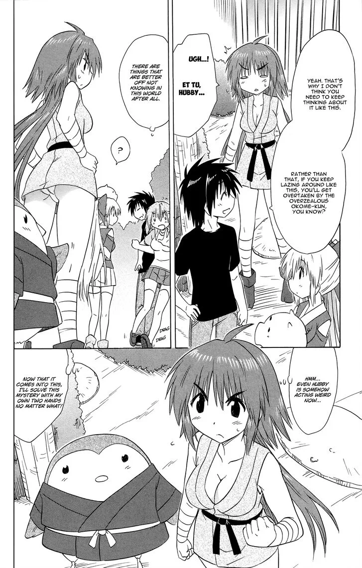 Nagasarete Airantou Chapter 168 page 14