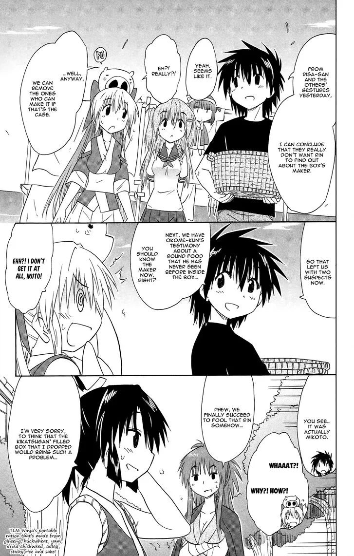 Nagasarete Airantou Chapter 168 page 25