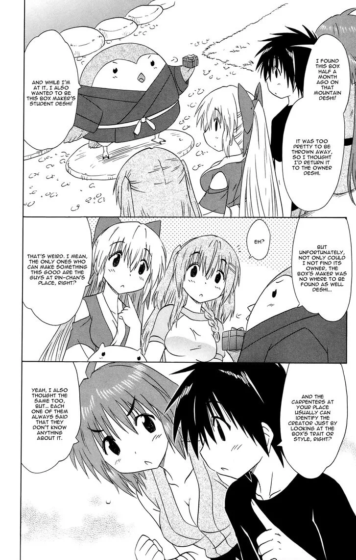 Nagasarete Airantou Chapter 168 page 8