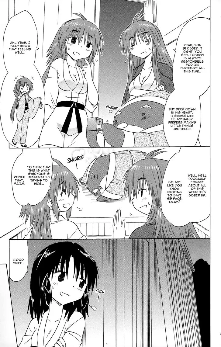 Nagasarete Airantou Chapter 168 page 23