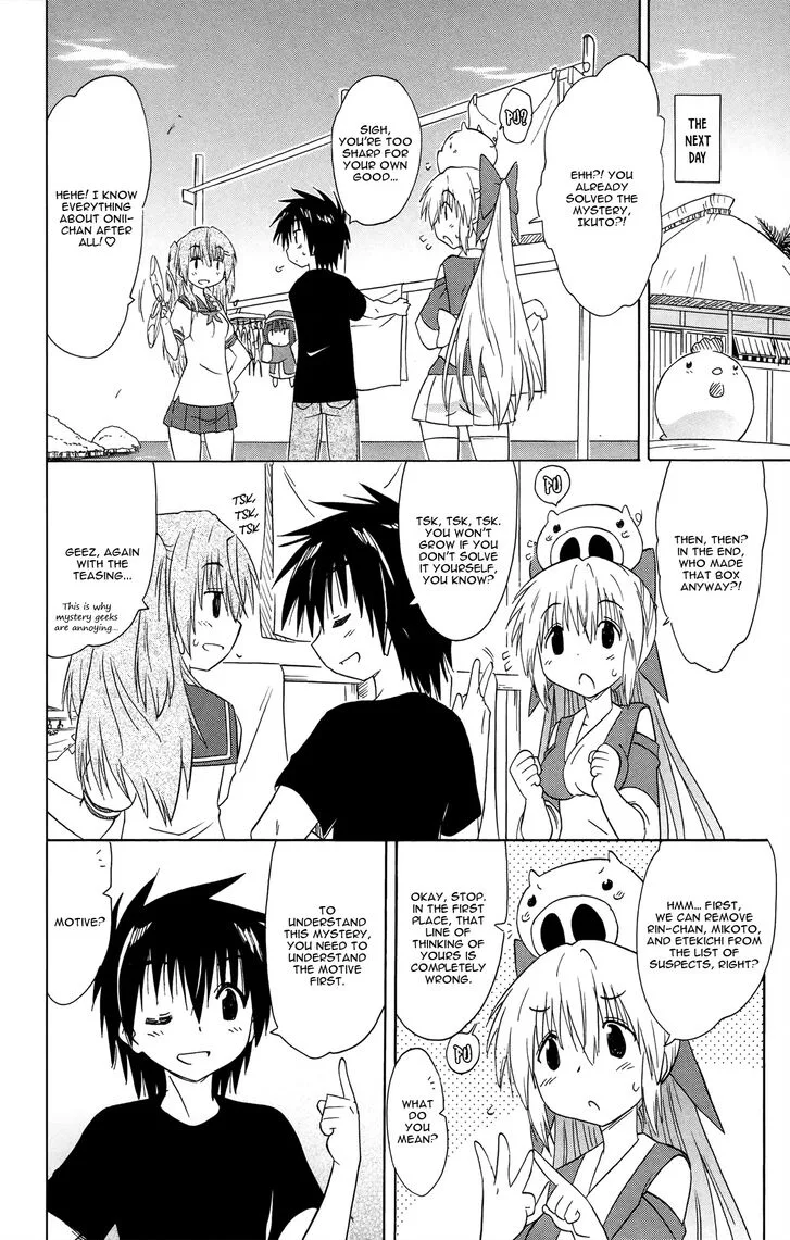 Nagasarete Airantou Chapter 168 page 24