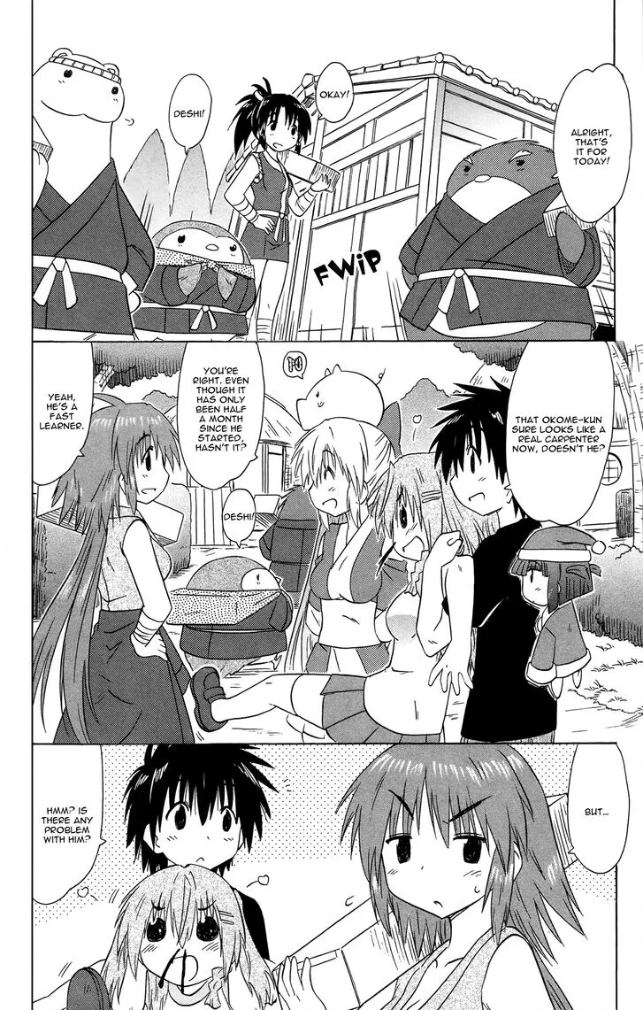 Nagasarete Airantou Chapter 168 page 4