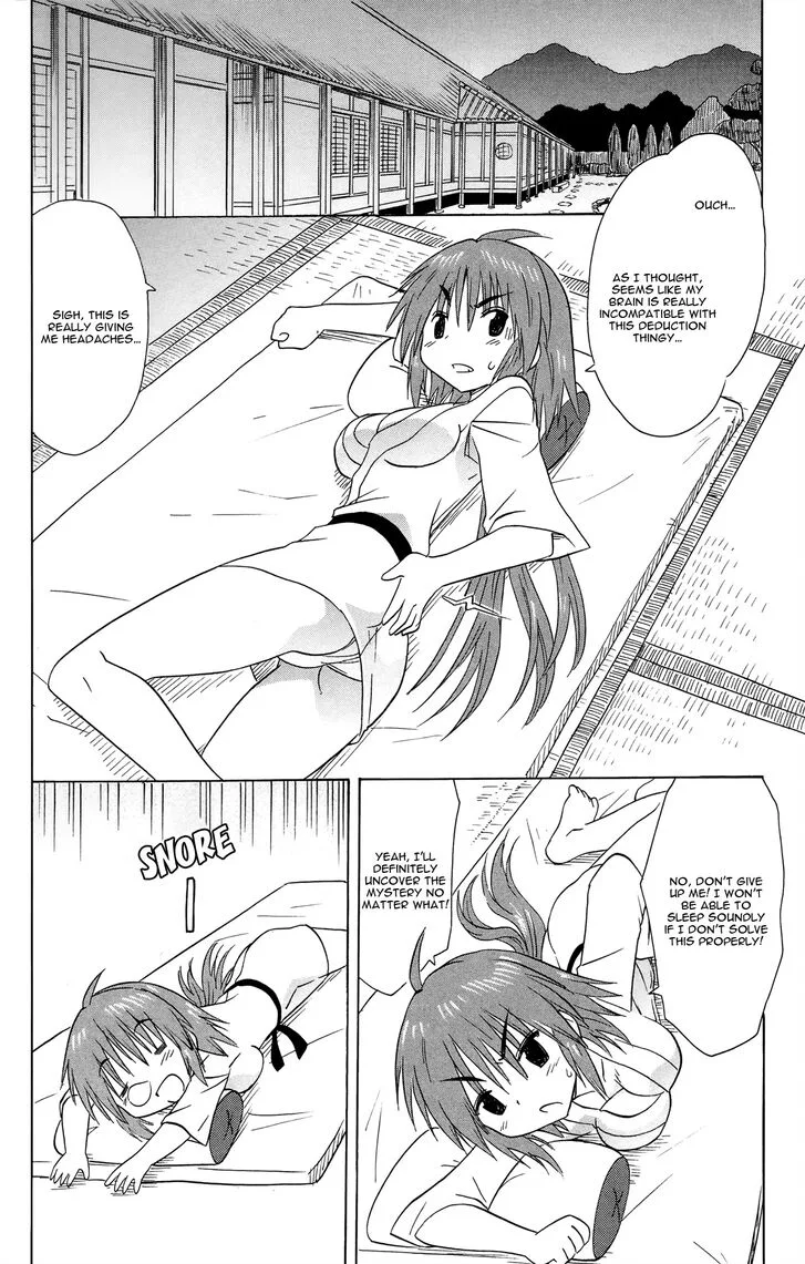 Nagasarete Airantou Chapter 168 page 18