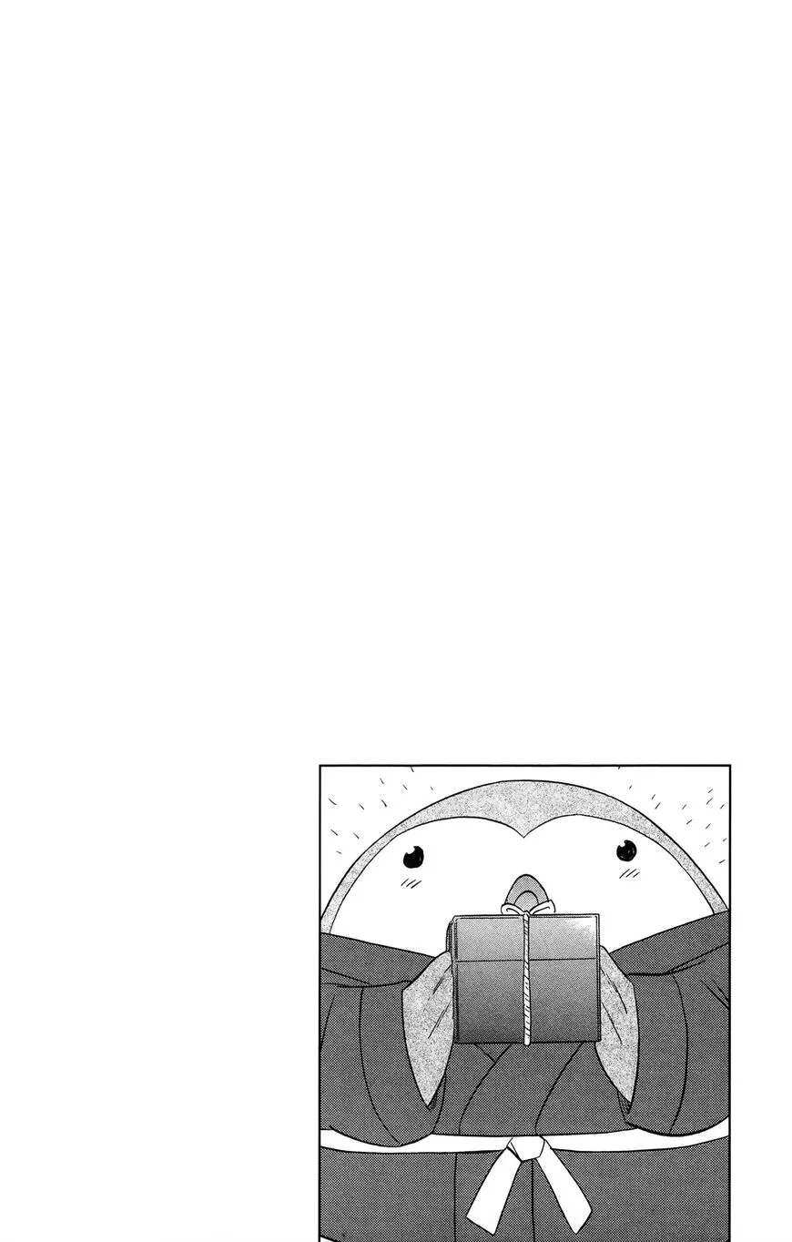 Nagasarete Airantou Chapter 169 page 2